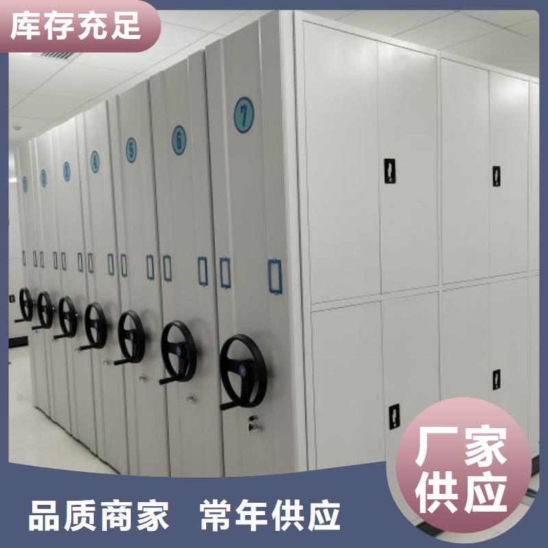 常见故障及处理方法【泽信】资料室密集架