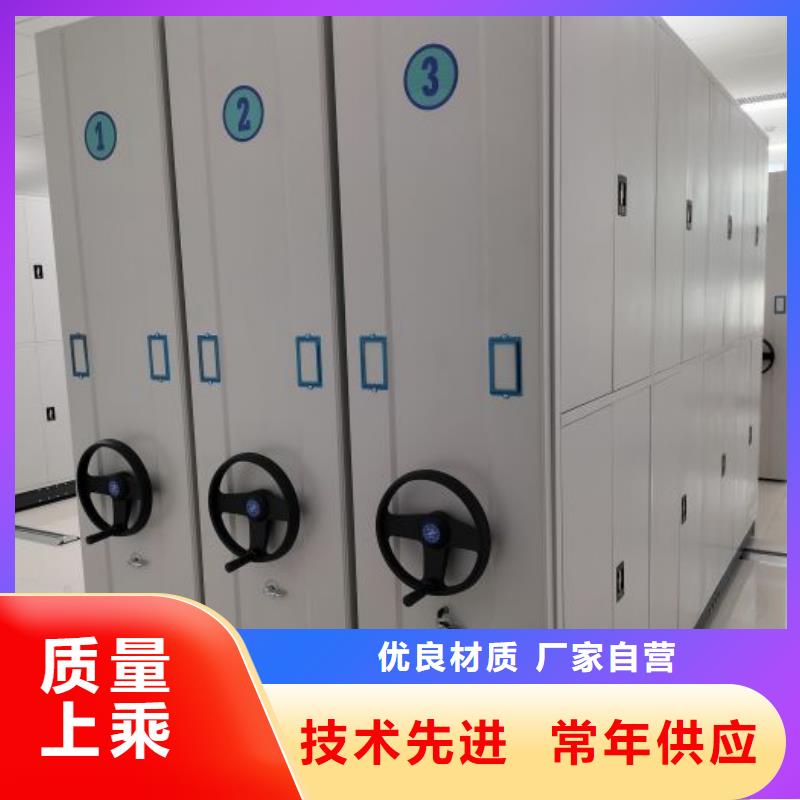 欢迎致电【泽信】会计密集架