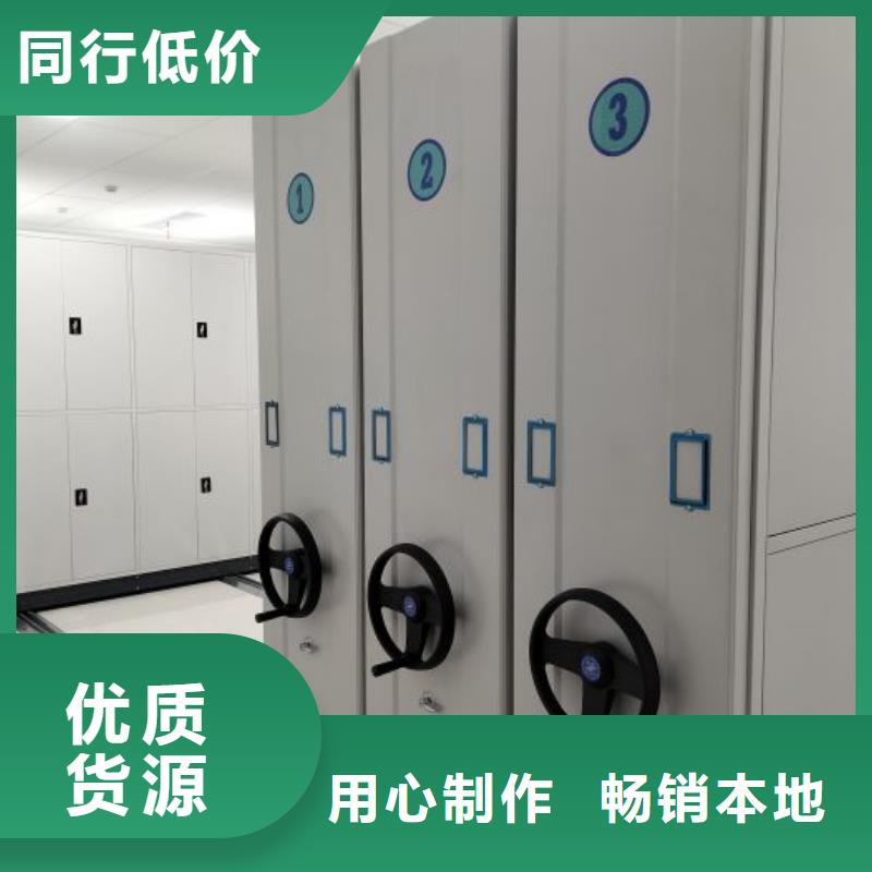供应半封闭密集架_厂家