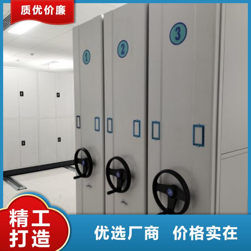 行业分析【泽信】移动式档案柜