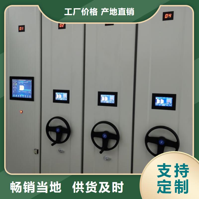 以客为尊【泽信】档案室轨道文件柜
