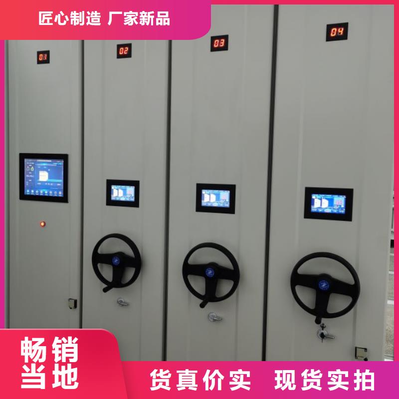 图书馆智能密集柜_支持定制