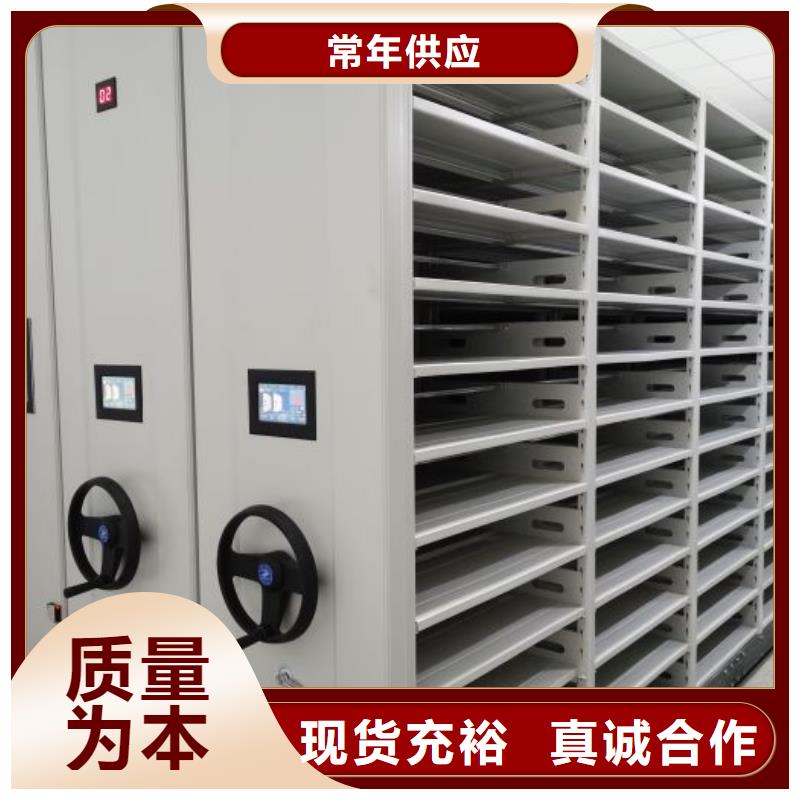 蓄势待发【泽信】档案保管柜