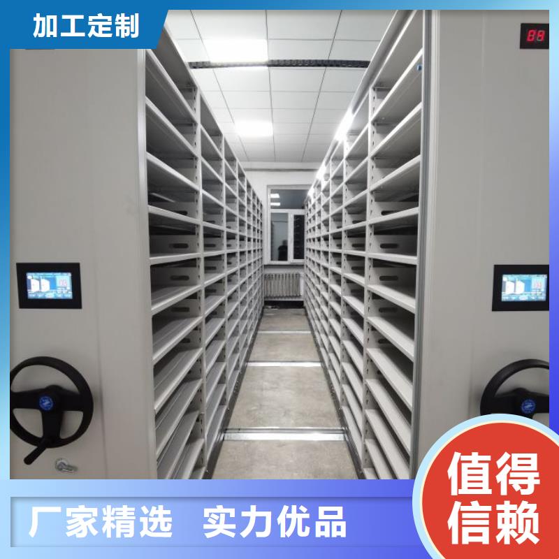 新的满意【泽信】档案室密集档案架