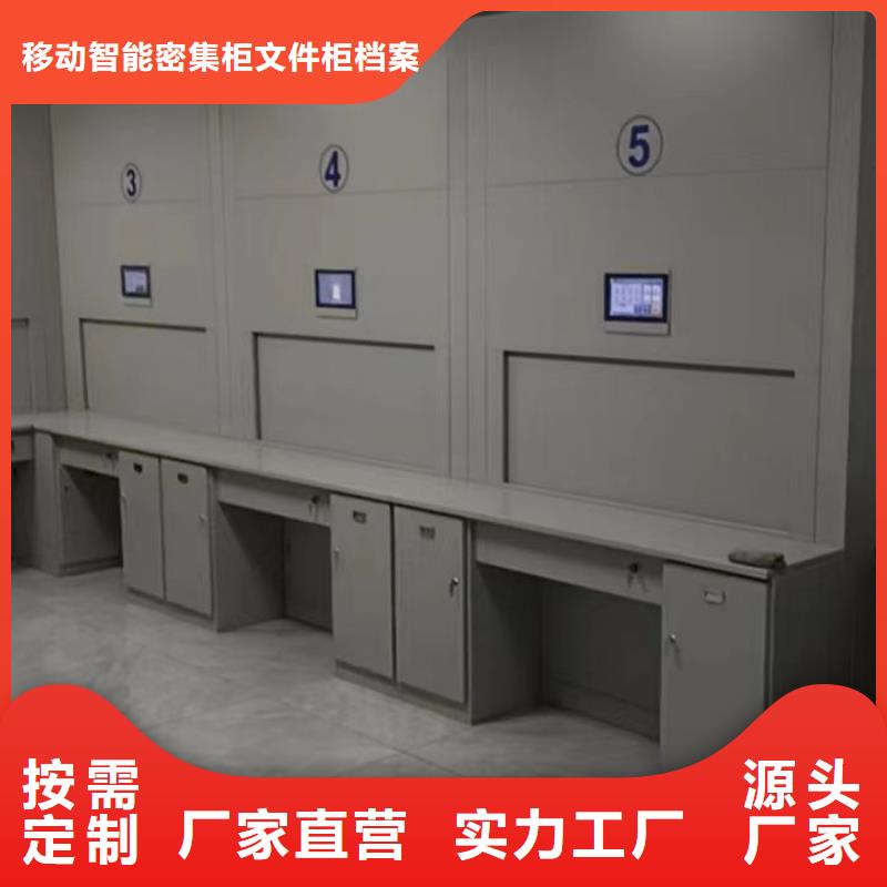 重信誉密集移动柜供货商