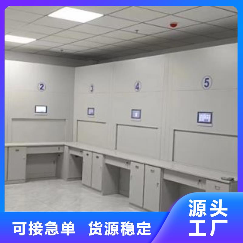 供应半封闭密集架_厂家