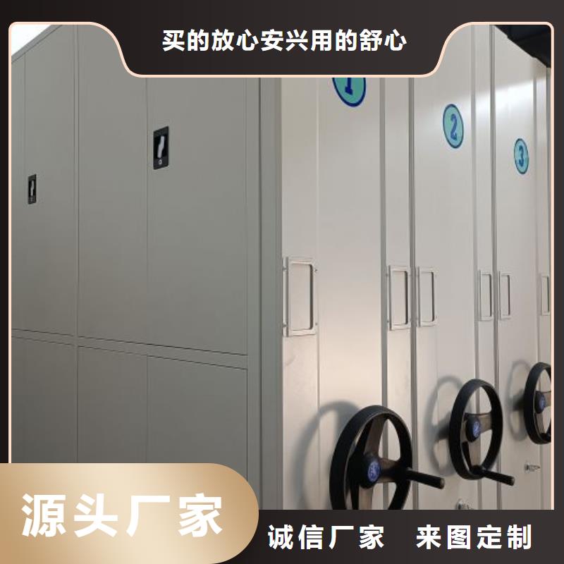 讲究实效【泽信】磁带密集柜
