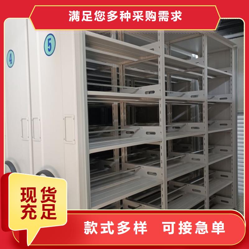比较便宜【泽信】档案室用密集架