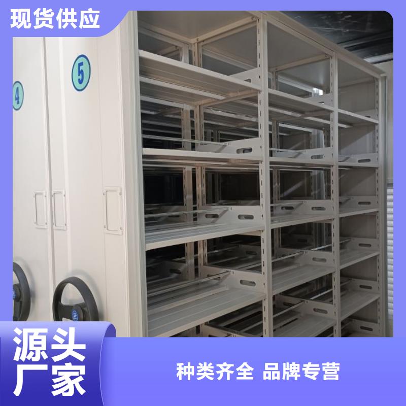讲究实效【泽信】磁带密集柜