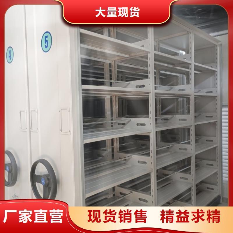 应用注意事项【泽信】手动型档案密集架