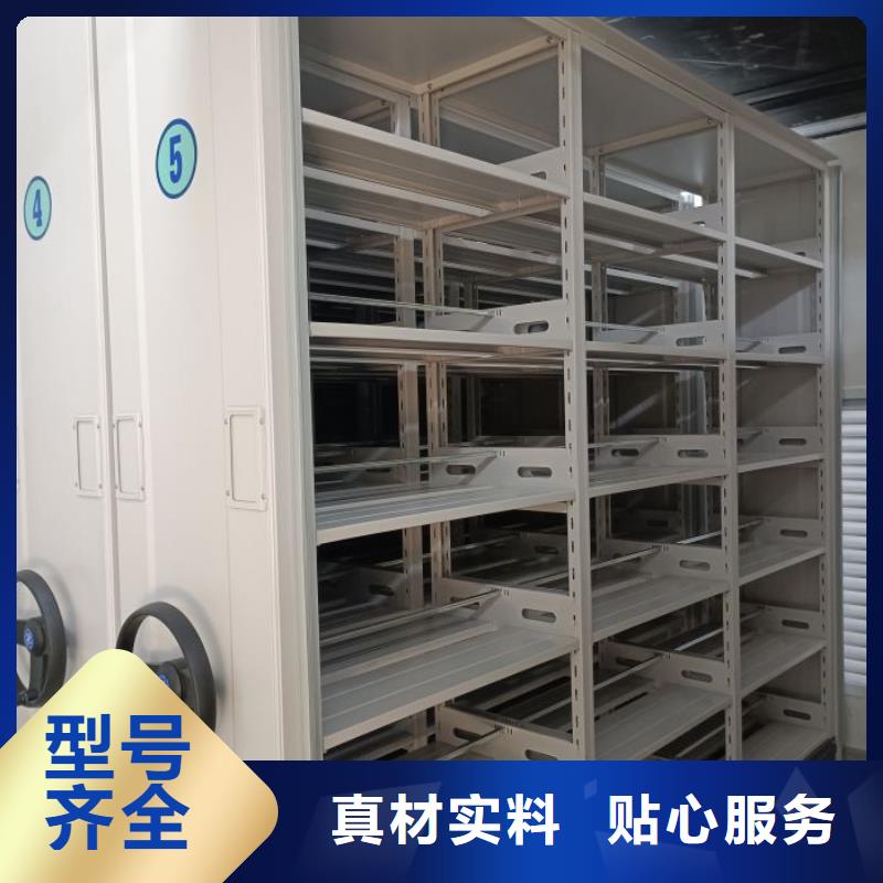 客户满意【泽信】移动型密集架