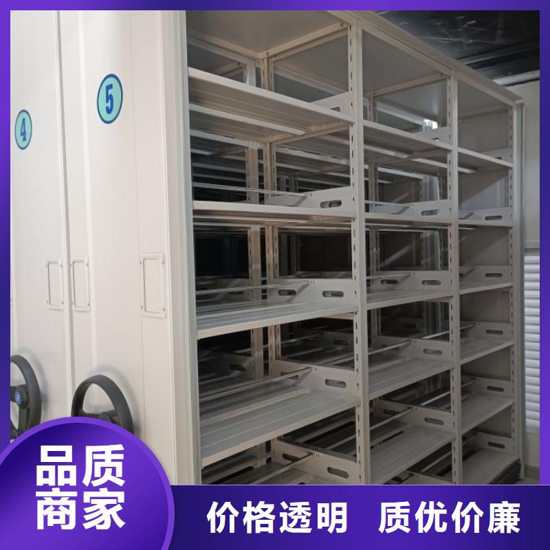 定制全封闭式档案密集架的厂家