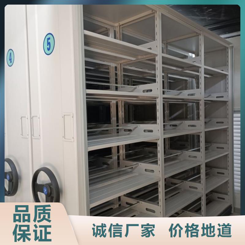 档案室管理密集架原厂