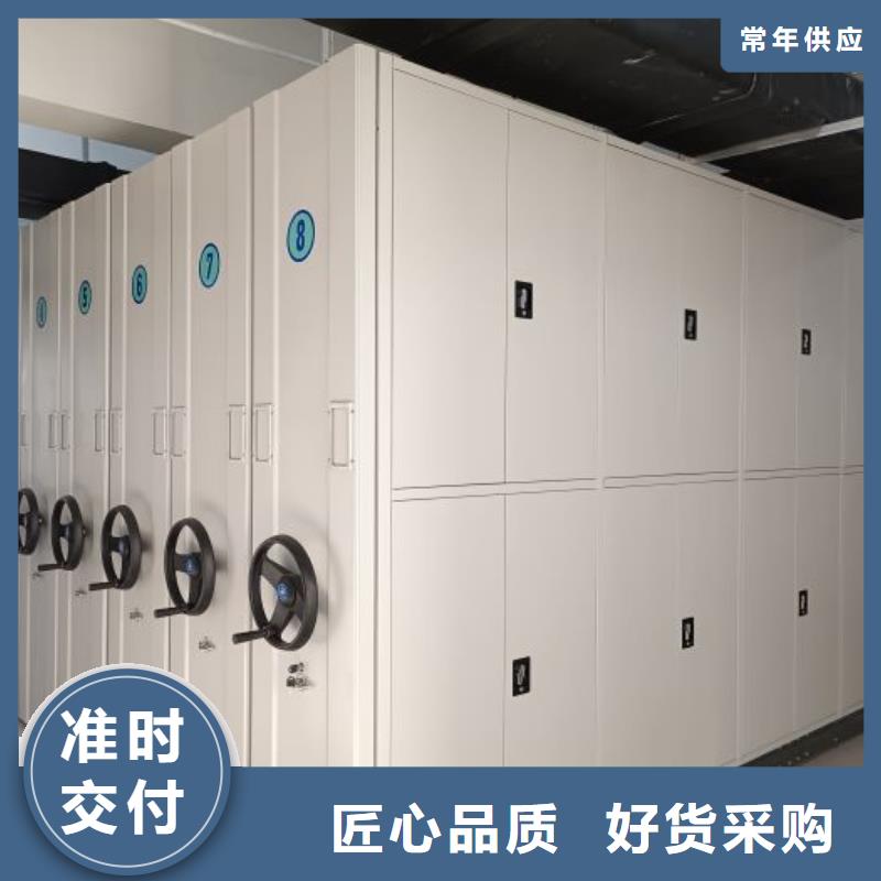 生产文件密集柜的实体厂家