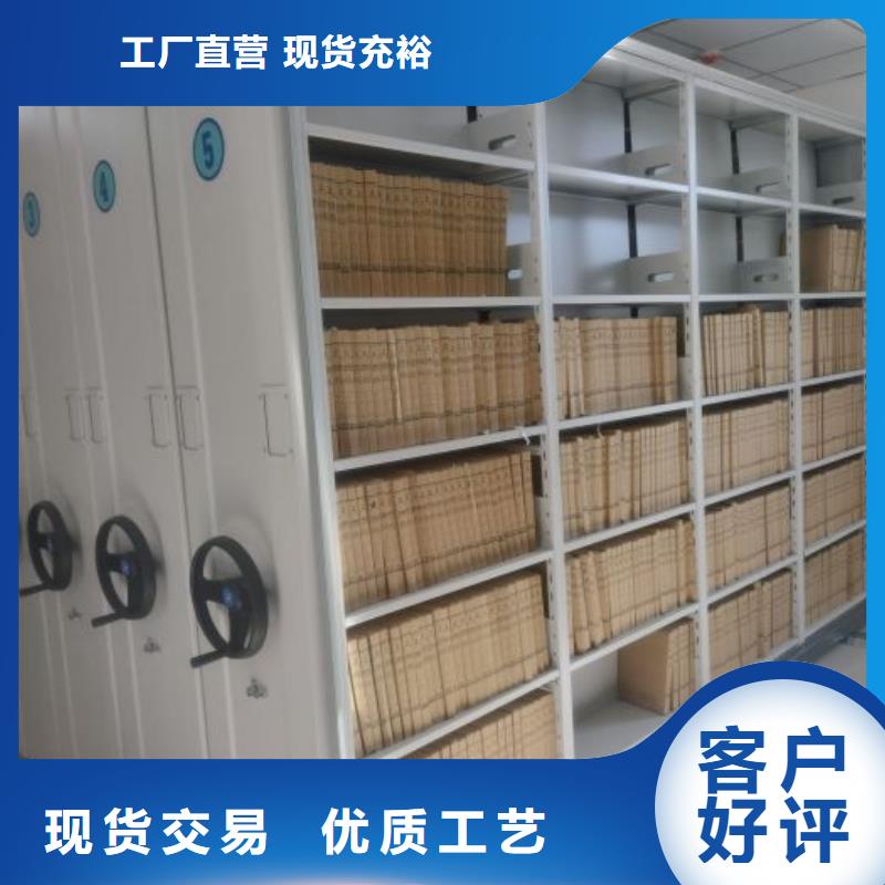 应用注意事项【泽信】手动型档案密集架