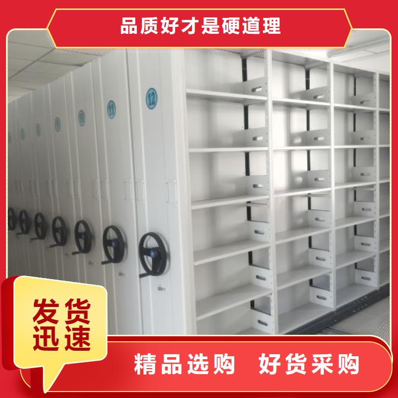 应用注意事项【泽信】手动型档案密集架