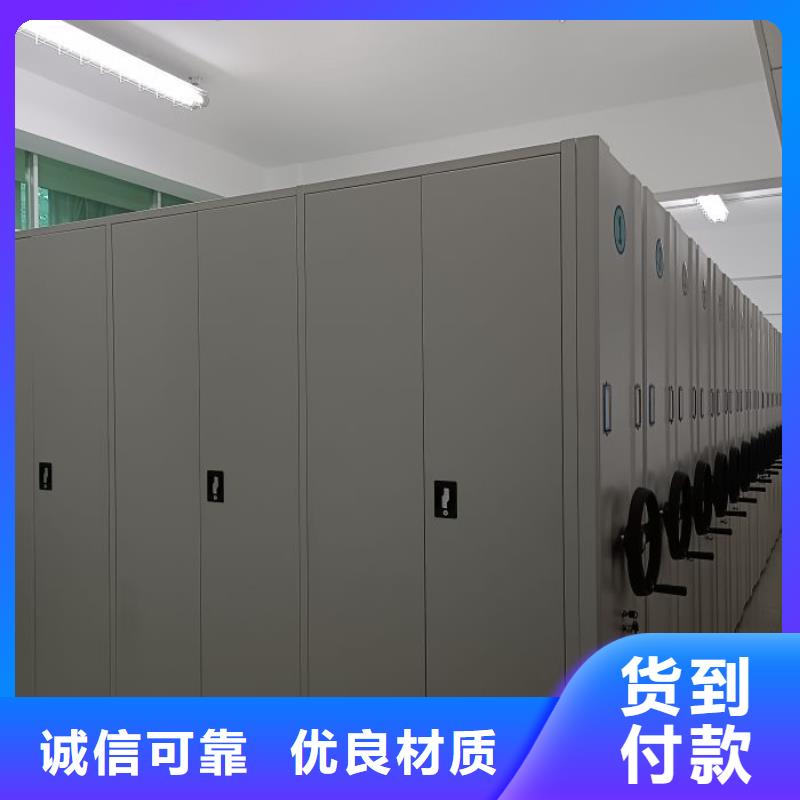 橱式密集架现货直销厂家