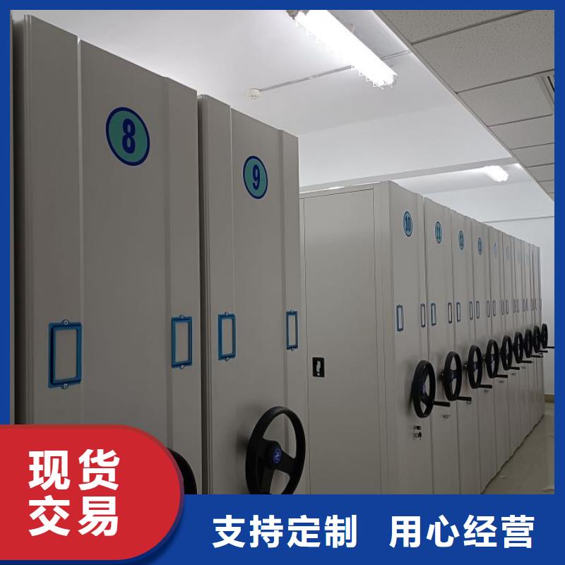 比较便宜【泽信】档案资料管理密集柜