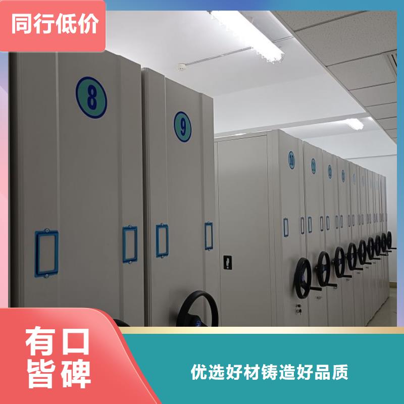 新的满意【泽信】档案室密集档案架