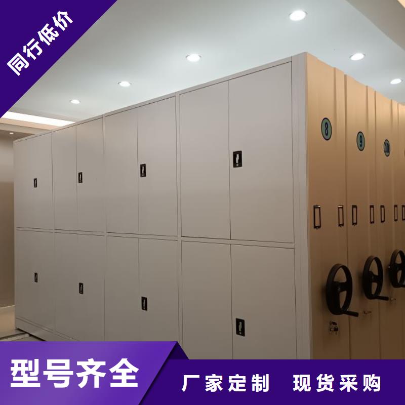 欢迎询价【泽信】电动智能型密集柜