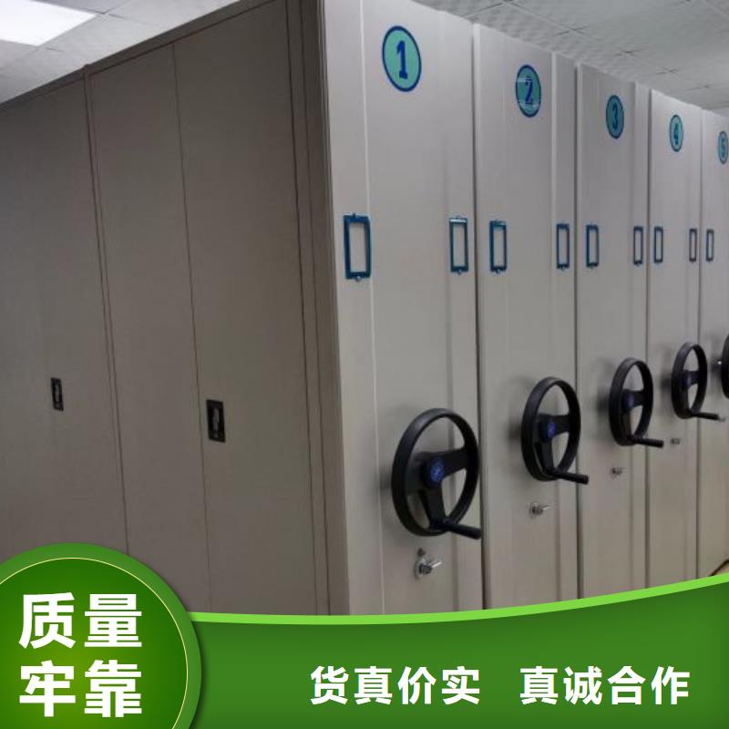售后完善【泽信】柱式手动密集架