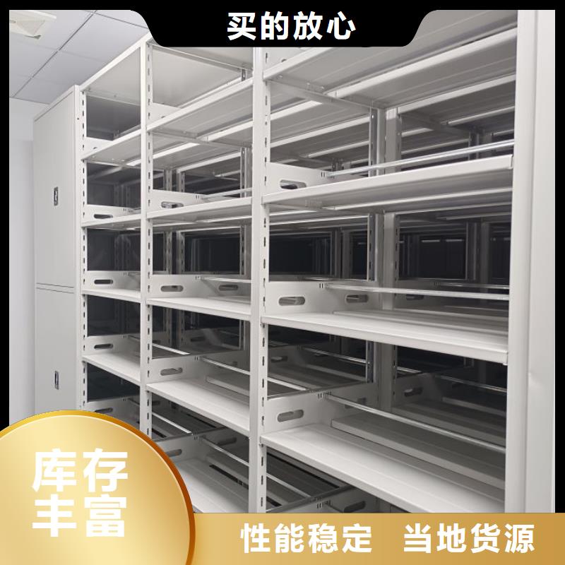 买档案室轨道文件柜不要贪图便宜