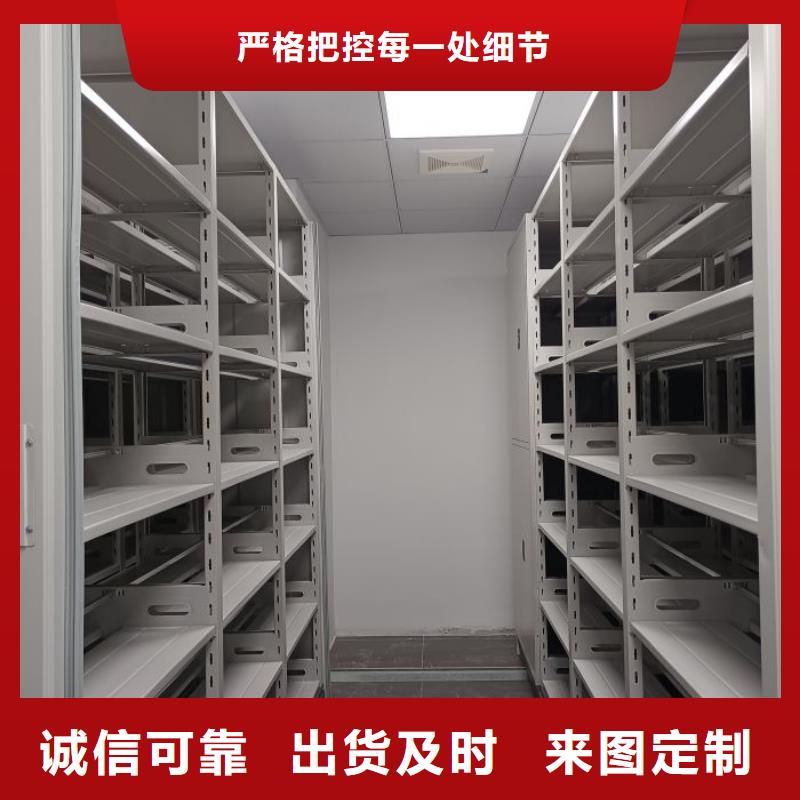 性价比高的档案室管理密集架生产厂家