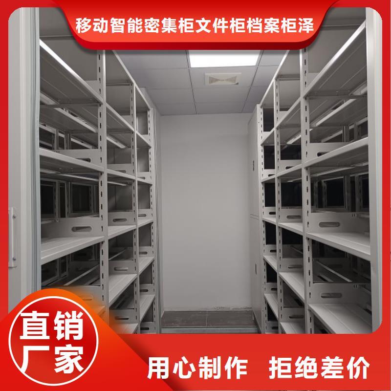 欢迎选购##档案文件密集架厂家