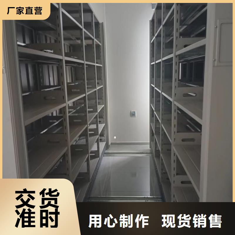 以客为尊【泽信】档案室轨道文件柜