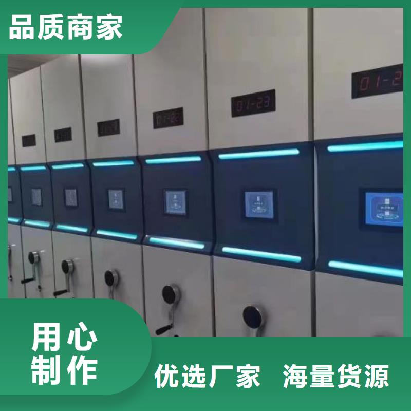 采购移动型密集架-现货充足有保障