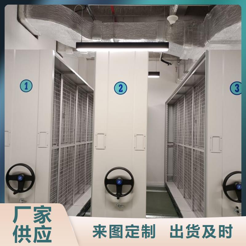 橱式密集架现货直销厂家