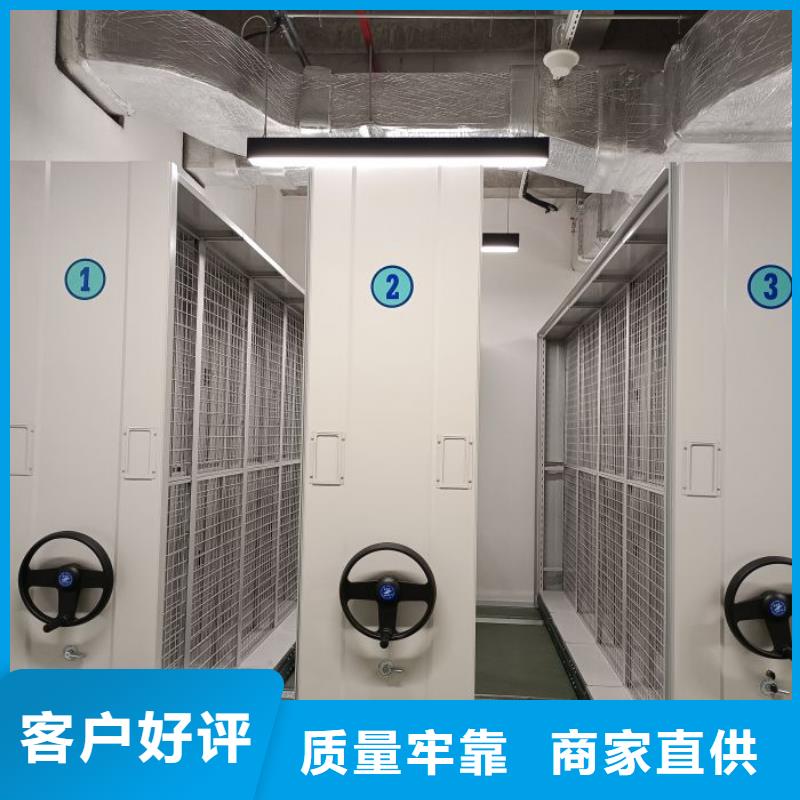 生产文件密集柜的实体厂家