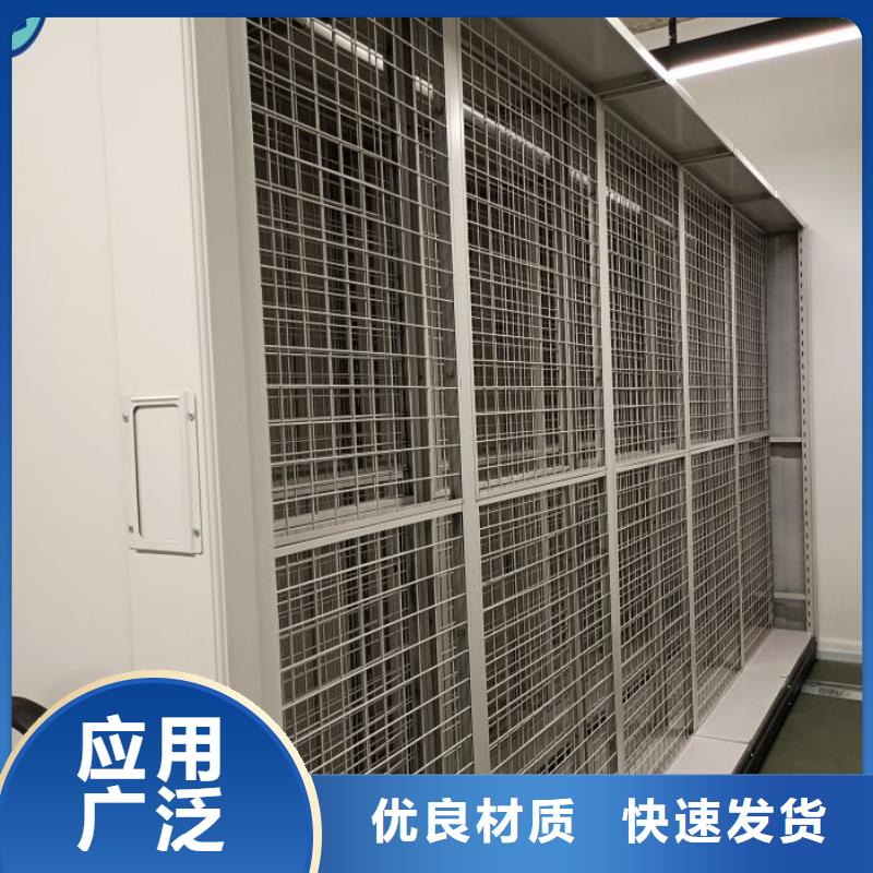 重信誉密集移动柜供货商