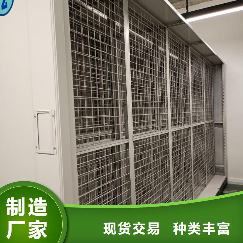 比较便宜【泽信】档案资料管理密集柜