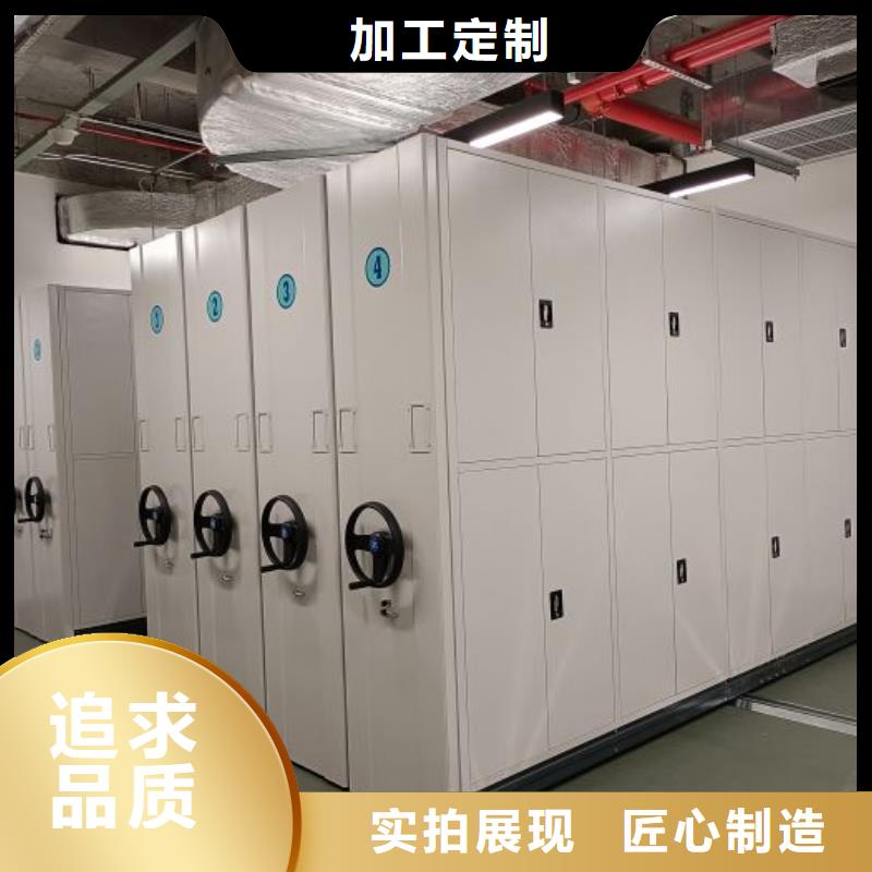 比较便宜【泽信】档案室用密集架
