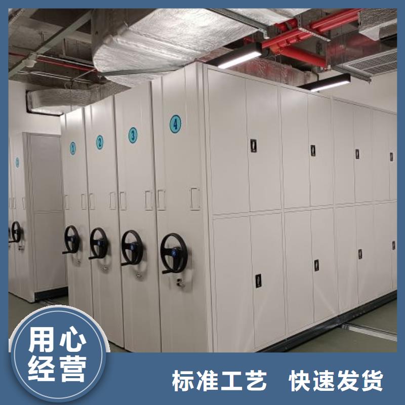 用户至上【泽信】道轨式移动密集架