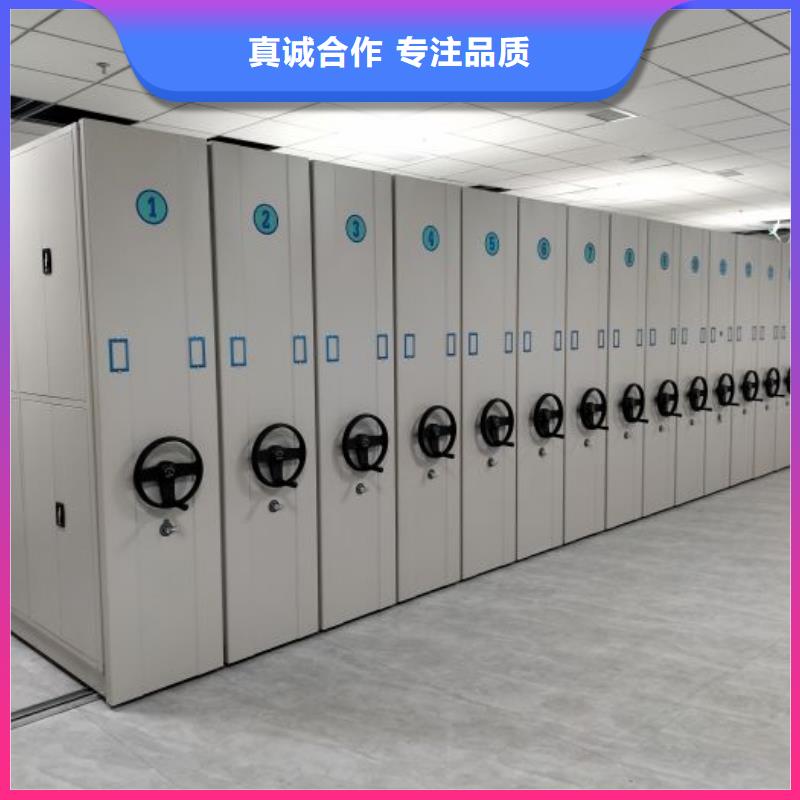坦诚以待【泽信】档案馆电动密集架