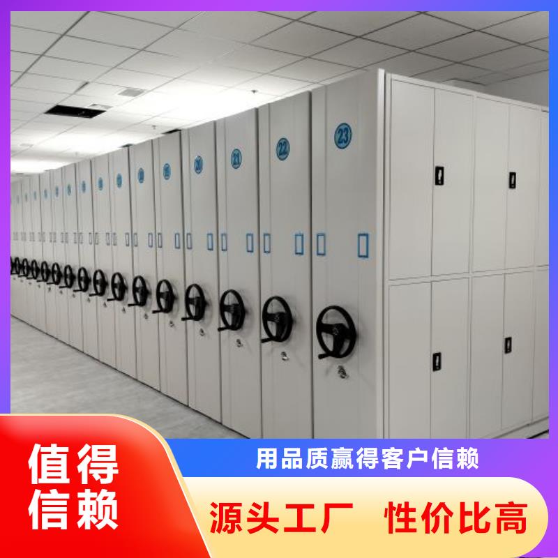 规格全的切片密集柜厂家