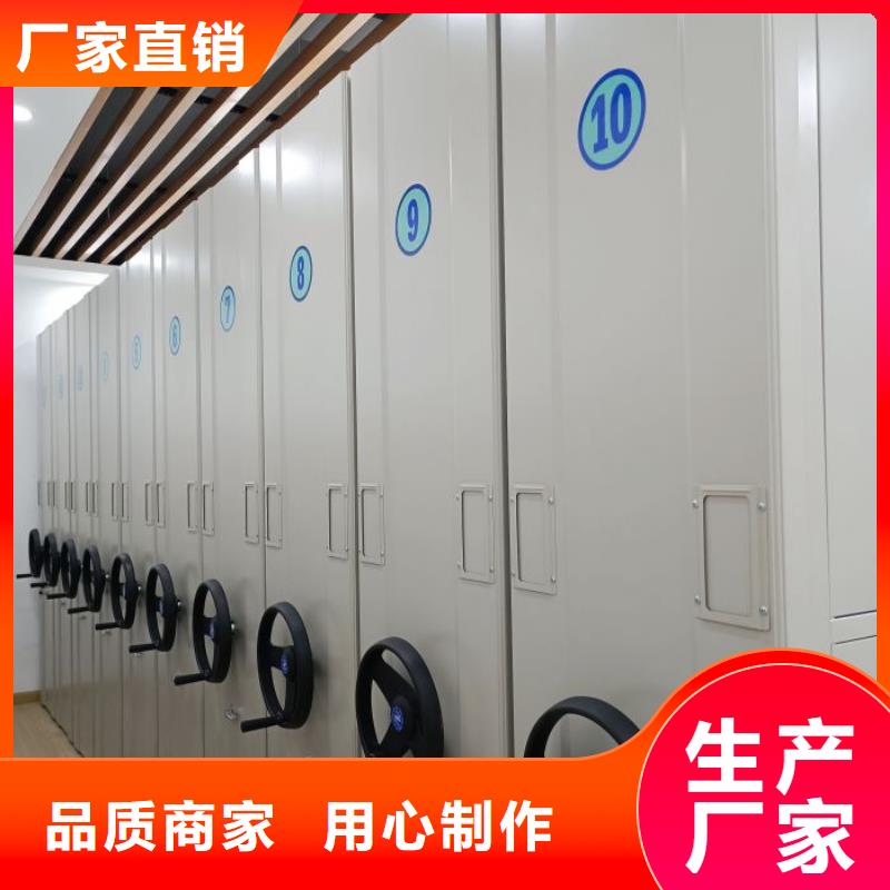 用户至上【泽信】道轨式移动密集架
