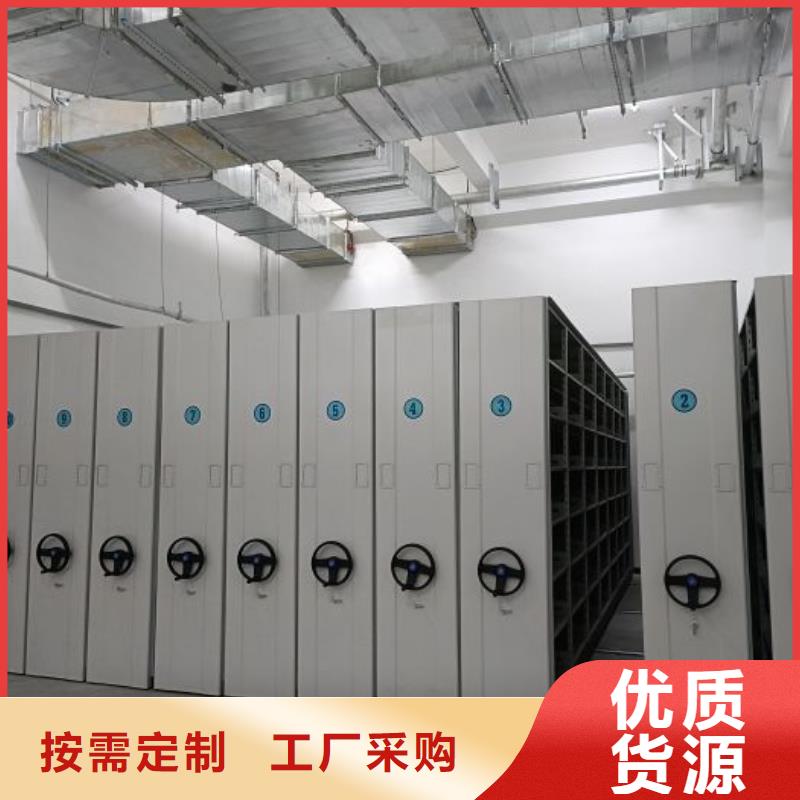 坦诚以待【泽信】档案馆电动密集架