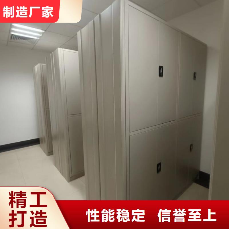 客户满意【泽信】移动型密集架