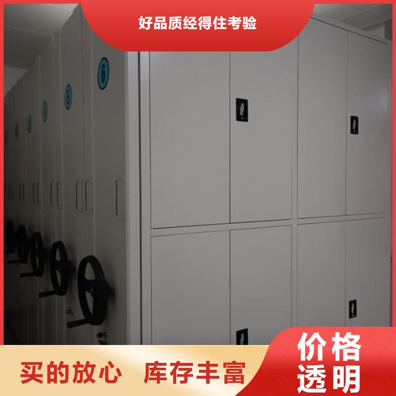 供应半封闭密集架_厂家