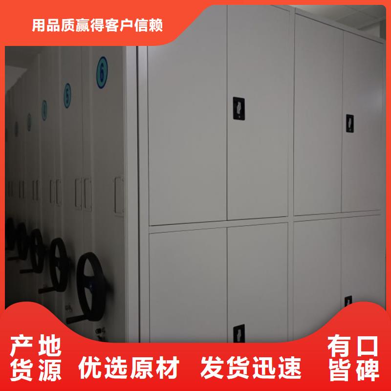 生产文件密集柜的实体厂家