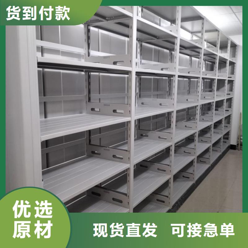 货物密集柜厂家，规格全