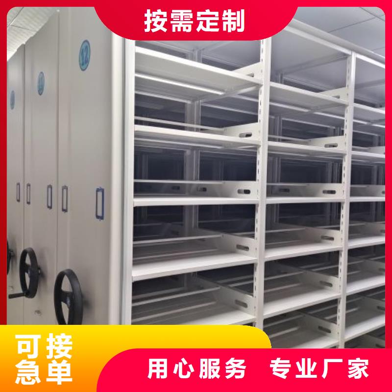 智能档案电动密集架、智能档案电动密集架厂家直销-价格合理