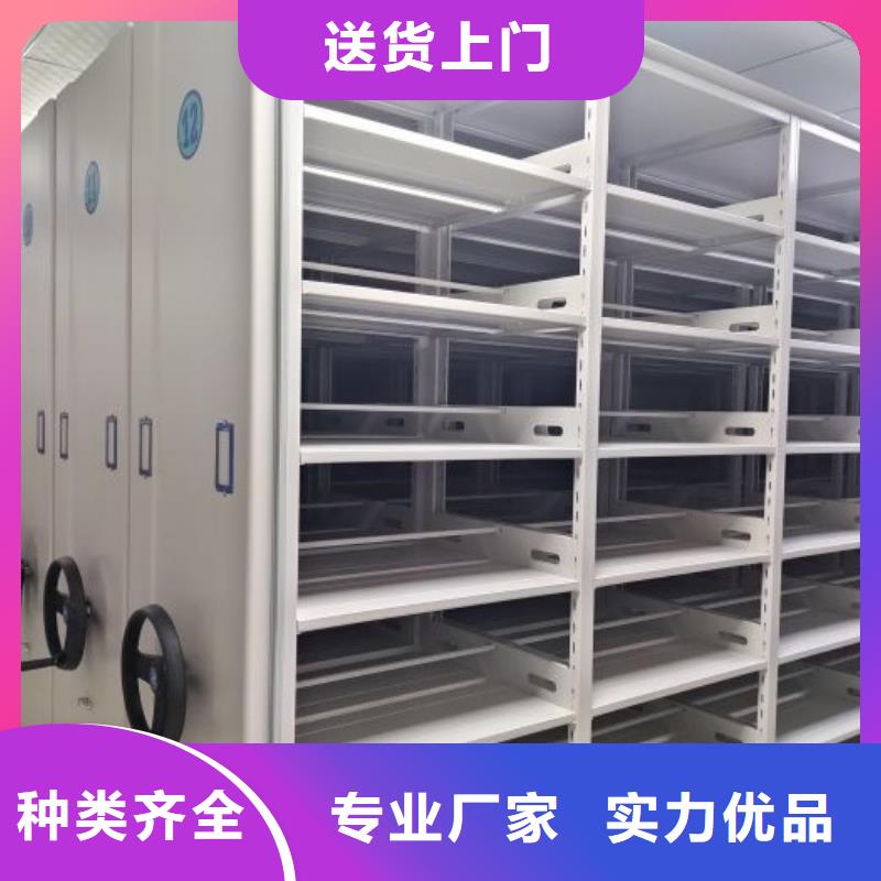 橱式密集架现货直销厂家