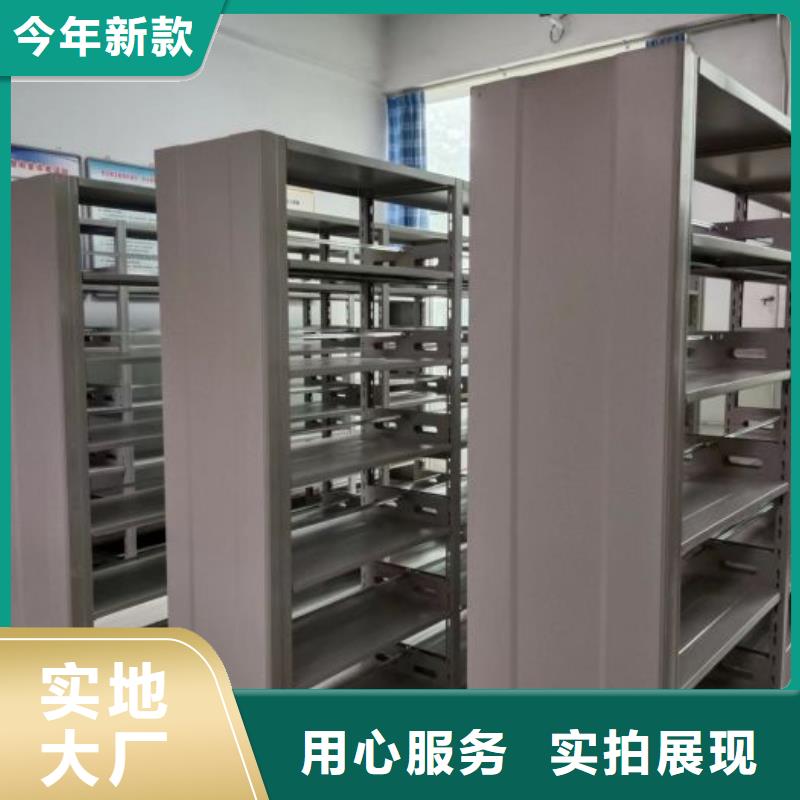 买档案室轨道文件柜不要贪图便宜