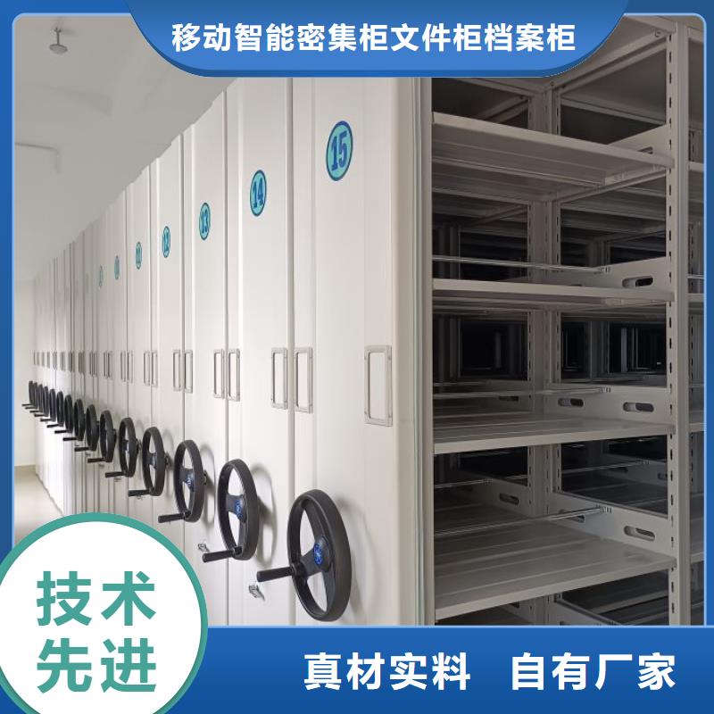 买档案室轨道文件柜不要贪图便宜