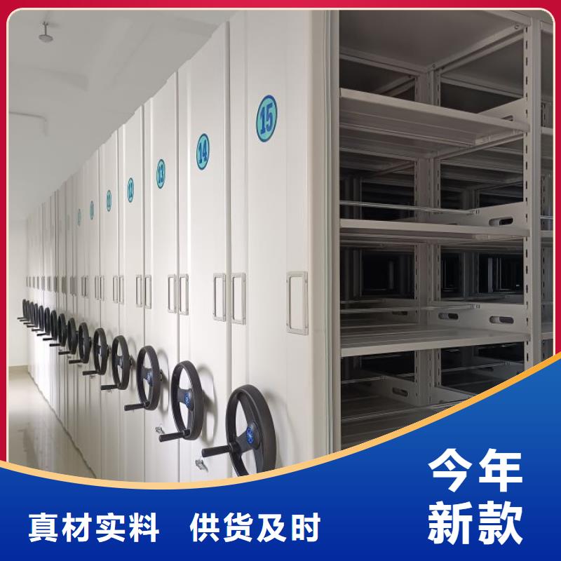 欢迎选购##档案文件密集架厂家