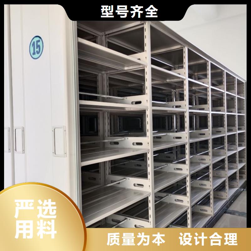 #密集图书柜#量大从优